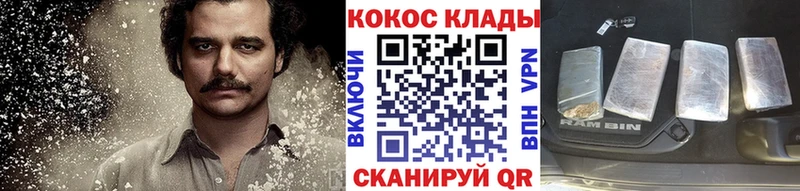 хочу   Павловский Посад  Кокаин Перу 
