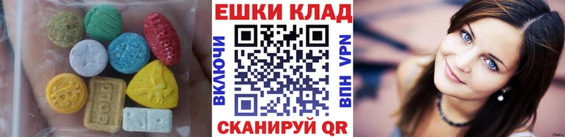 Ecstasy диски  кракен зеркало  Павловский Посад  где можно купить  