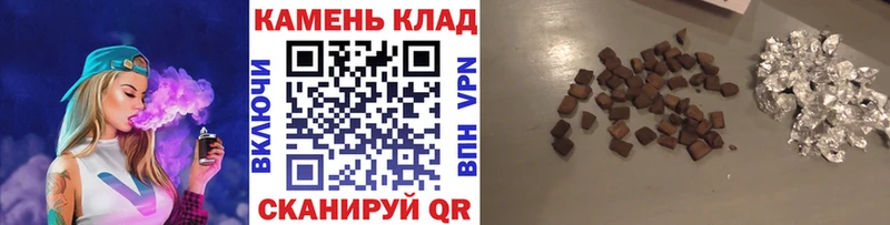 ГАШ хэш  Павловский Посад 