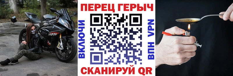 kraken рабочий сайт  Павловский Посад  ГЕРОИН хмурый  дарнет шоп 