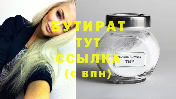spice Армянск