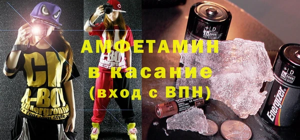 spice Армянск