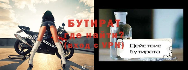 дживик Баксан