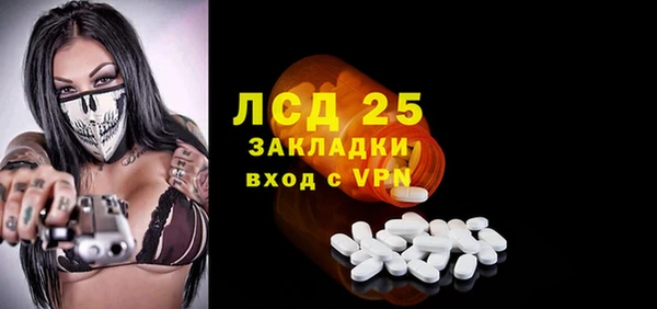spice Армянск
