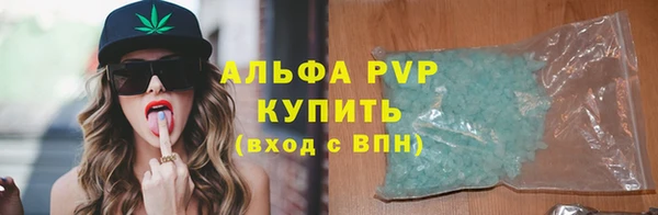spice Армянск