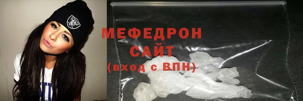 spice Армянск