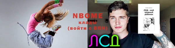 бошки Балахна