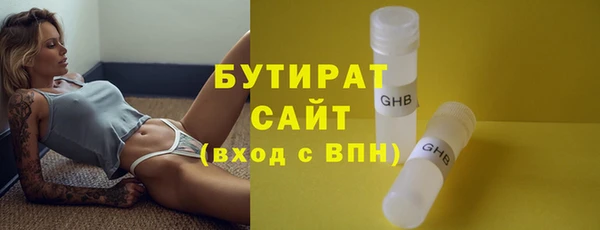 spice Армянск