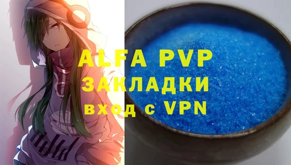 бутират Балабаново