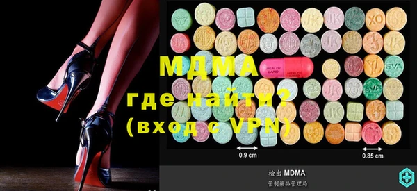 сатива Аркадак