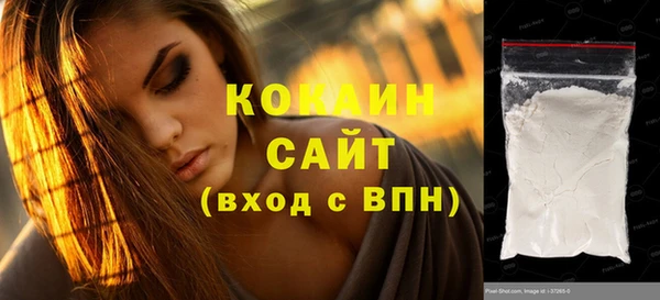 spice Армянск