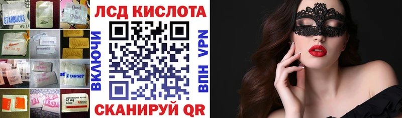 Лсд 25 экстази ecstasy  Павловский Посад 