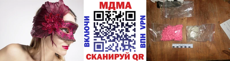 MDMA молли  Павловский Посад 