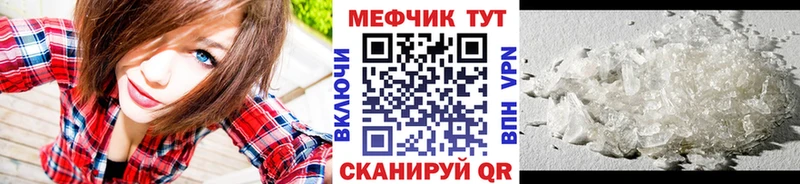 цены Павловский Посад МЕФ 4 MMC