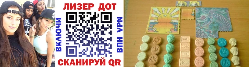 Марки 25I-NBOMe 1500мкг  Павловский Посад 