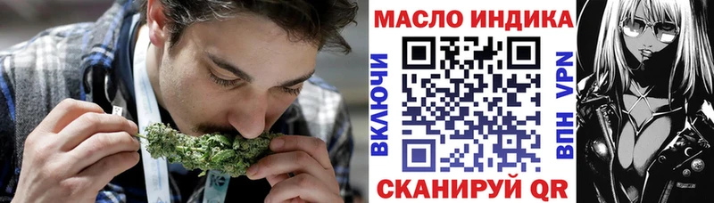 наркошоп  Павловский Посад  ТГК THC oil 