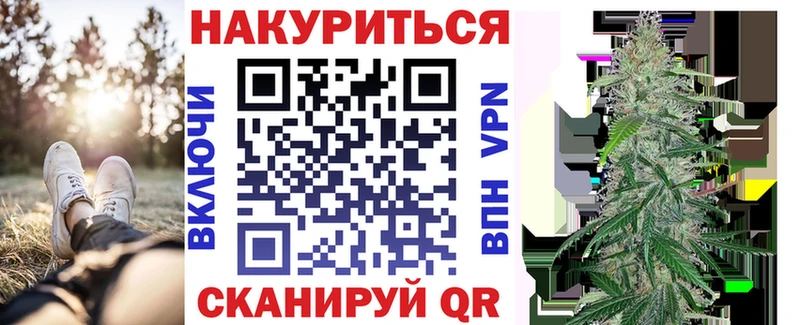 Бошки Шишки White Widow Павловский Посад